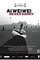 Ai Weiwei: Never Sorry - Movie